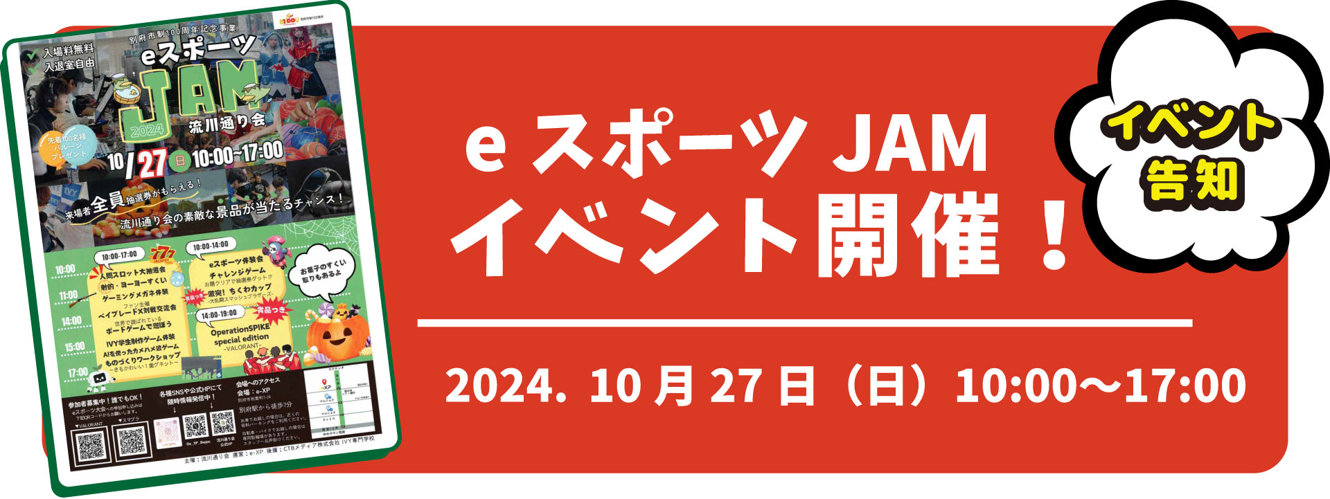 Amazon.co.jp: インドの大運動会 ドスベロ (出禁サークル)無配×2